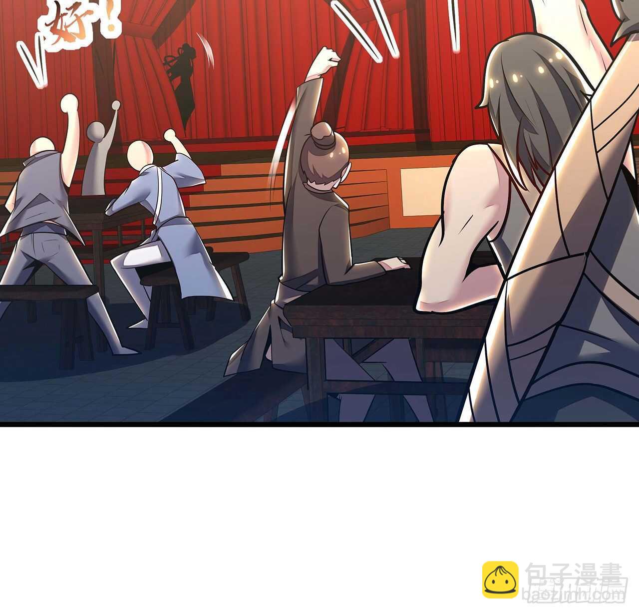 🍵不死神王修仙录 72话 神秘队友 第32页