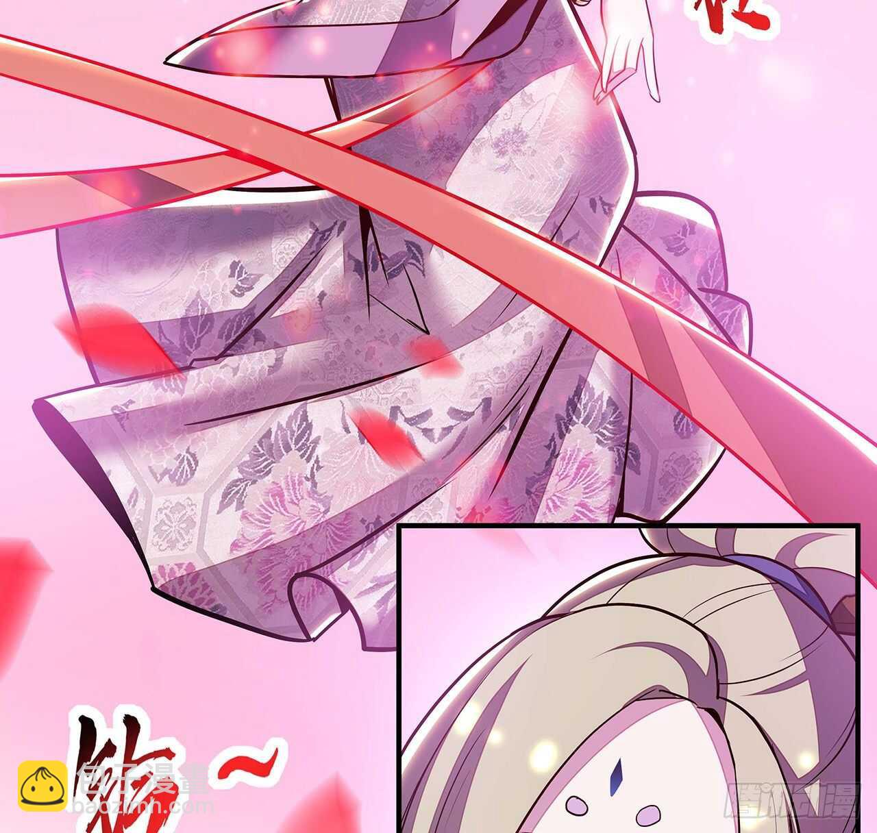 🍵不死神王修仙录 72话 神秘队友 第40页