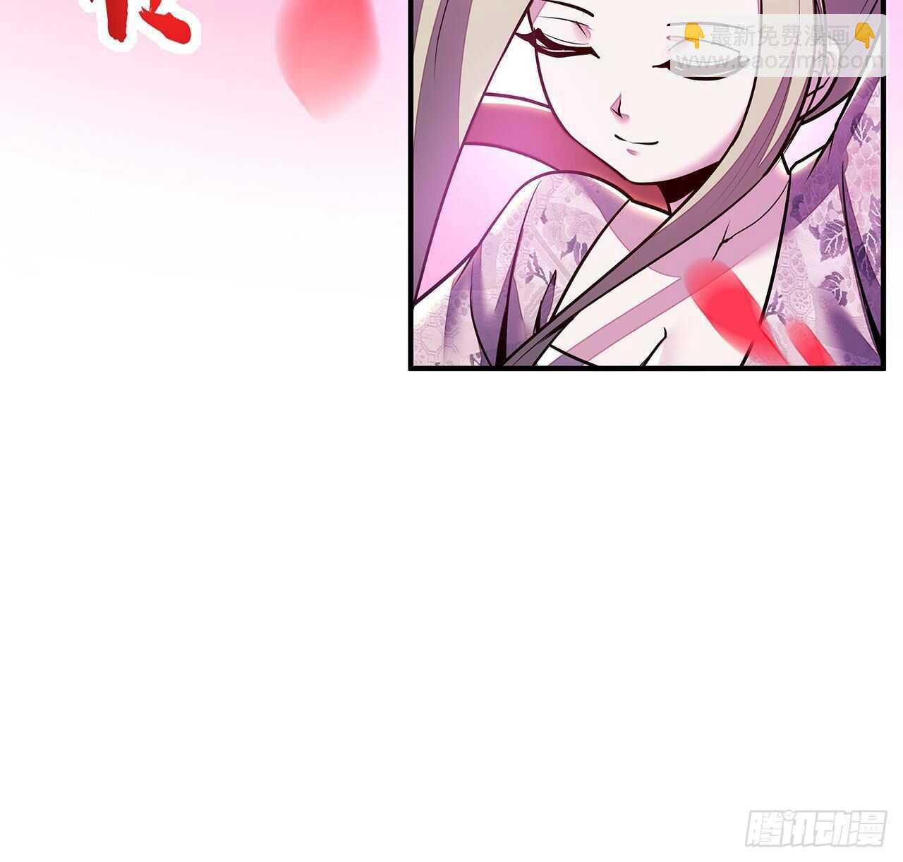 🍵不死神王修仙录 72话 神秘队友 第41页