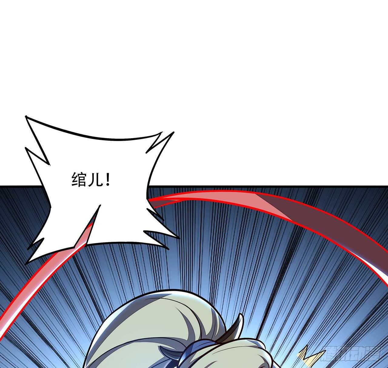 🍵不死神王修仙录 72话 神秘队友 第44页