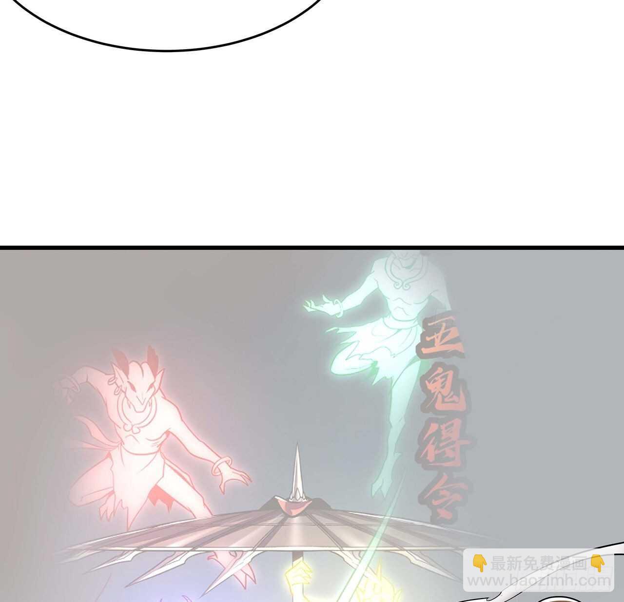 🍵不死神王修仙录 72话 神秘队友 第7页