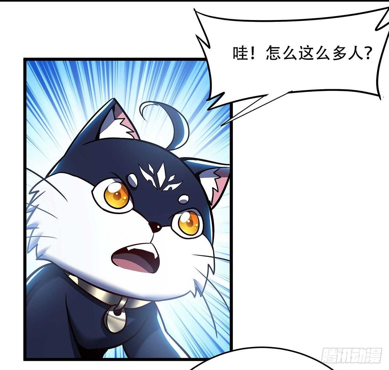 🍵不死神王修仙录 74话 境界突破 第16页
