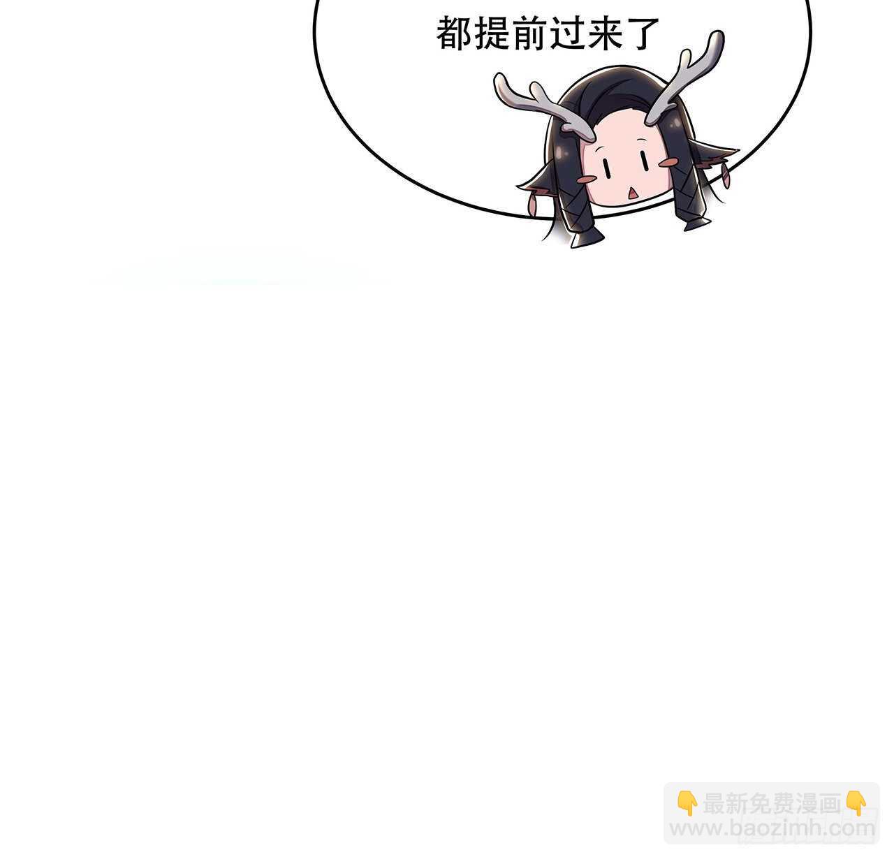 🍵不死神王修仙录 74话 境界突破 第20页
