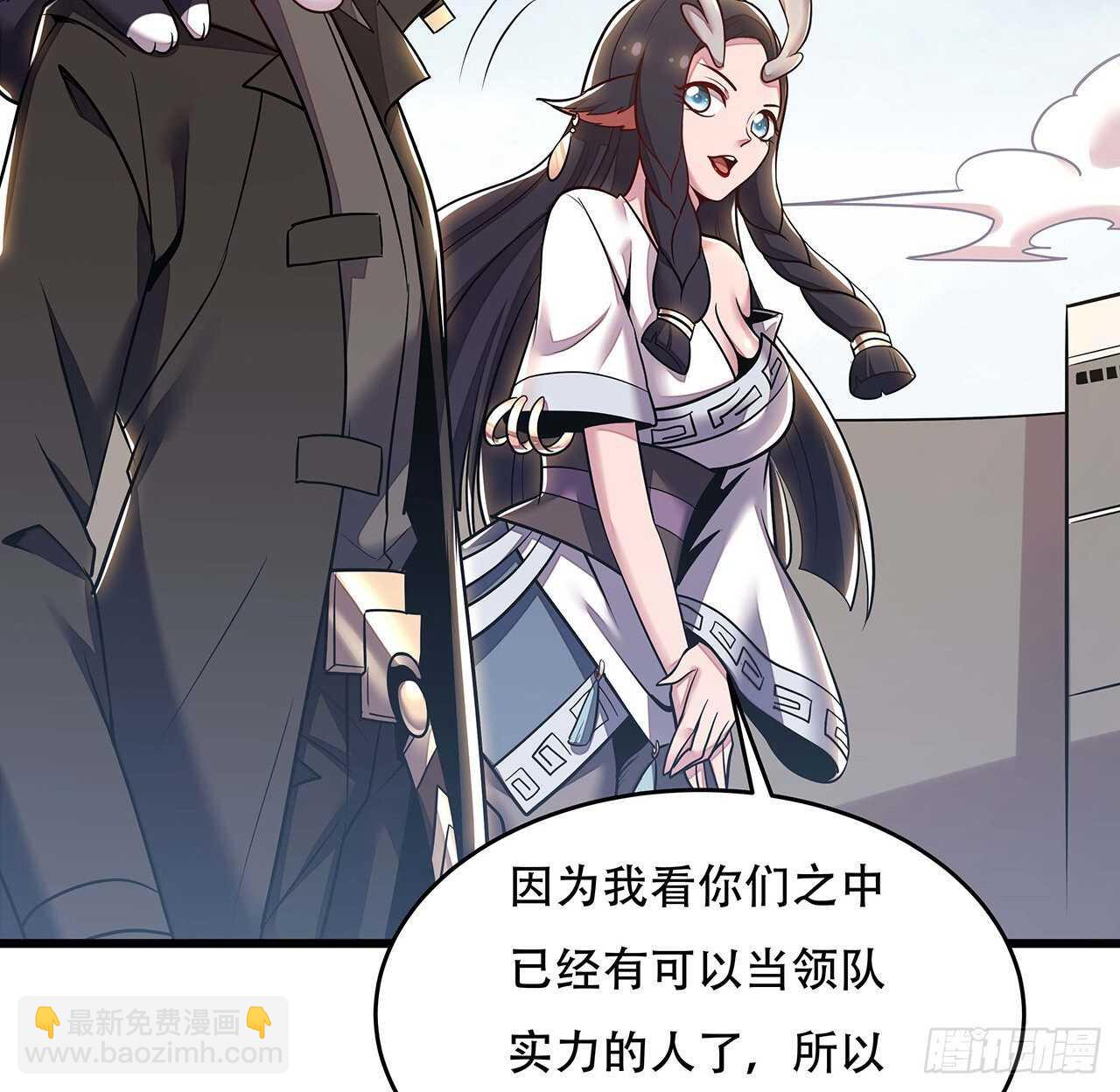🍵不死神王修仙录 74话 境界突破 第38页