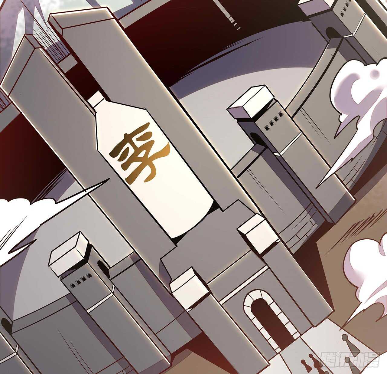 🍵不死神王修仙录 74话 境界突破 第4页