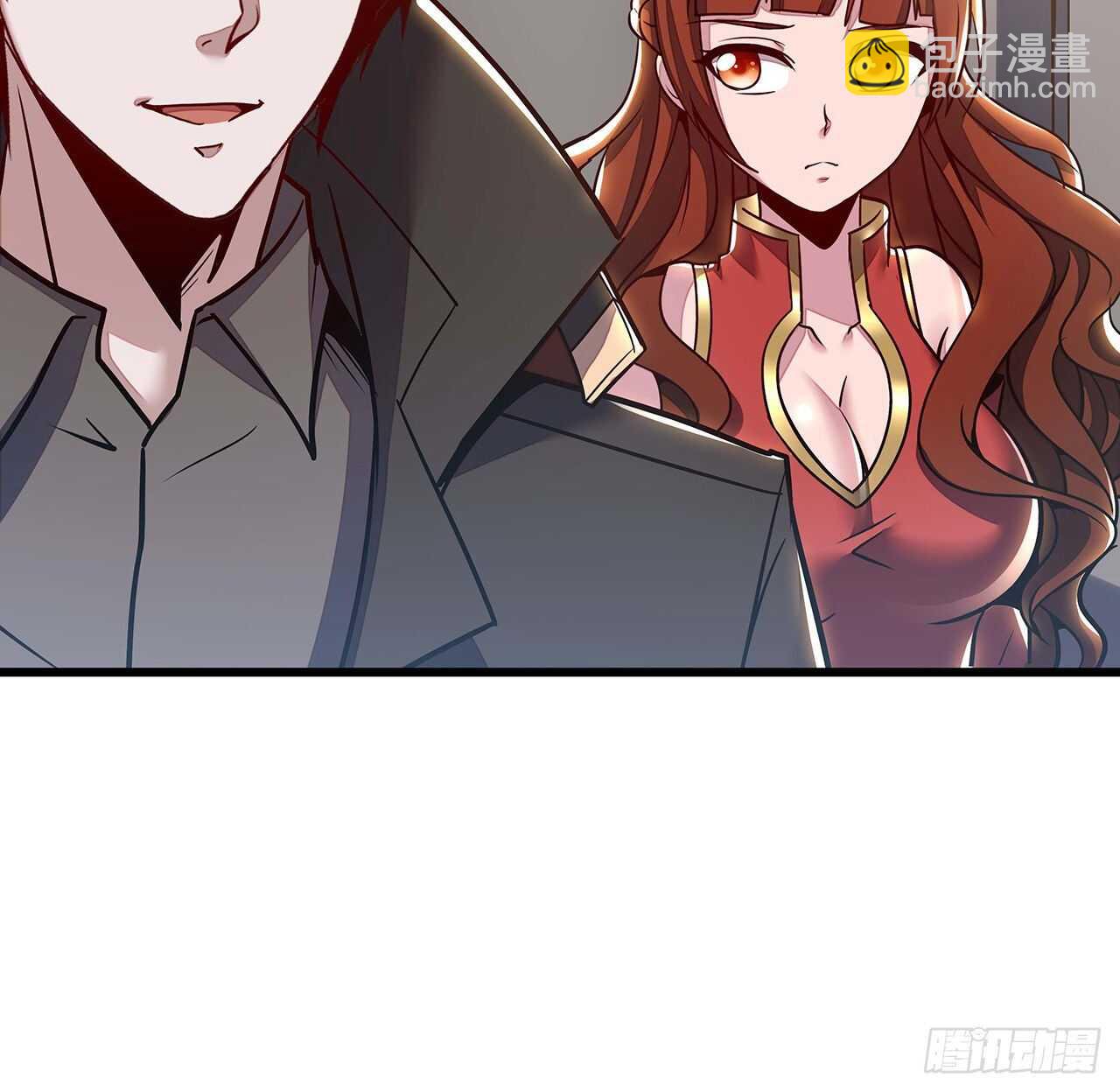 🍵不死神王修仙录 74话 境界突破 第47页