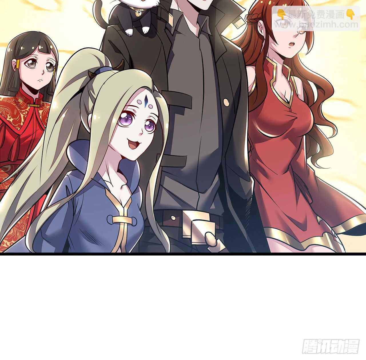 🍵不死神王修仙录 74话 境界突破 第9页