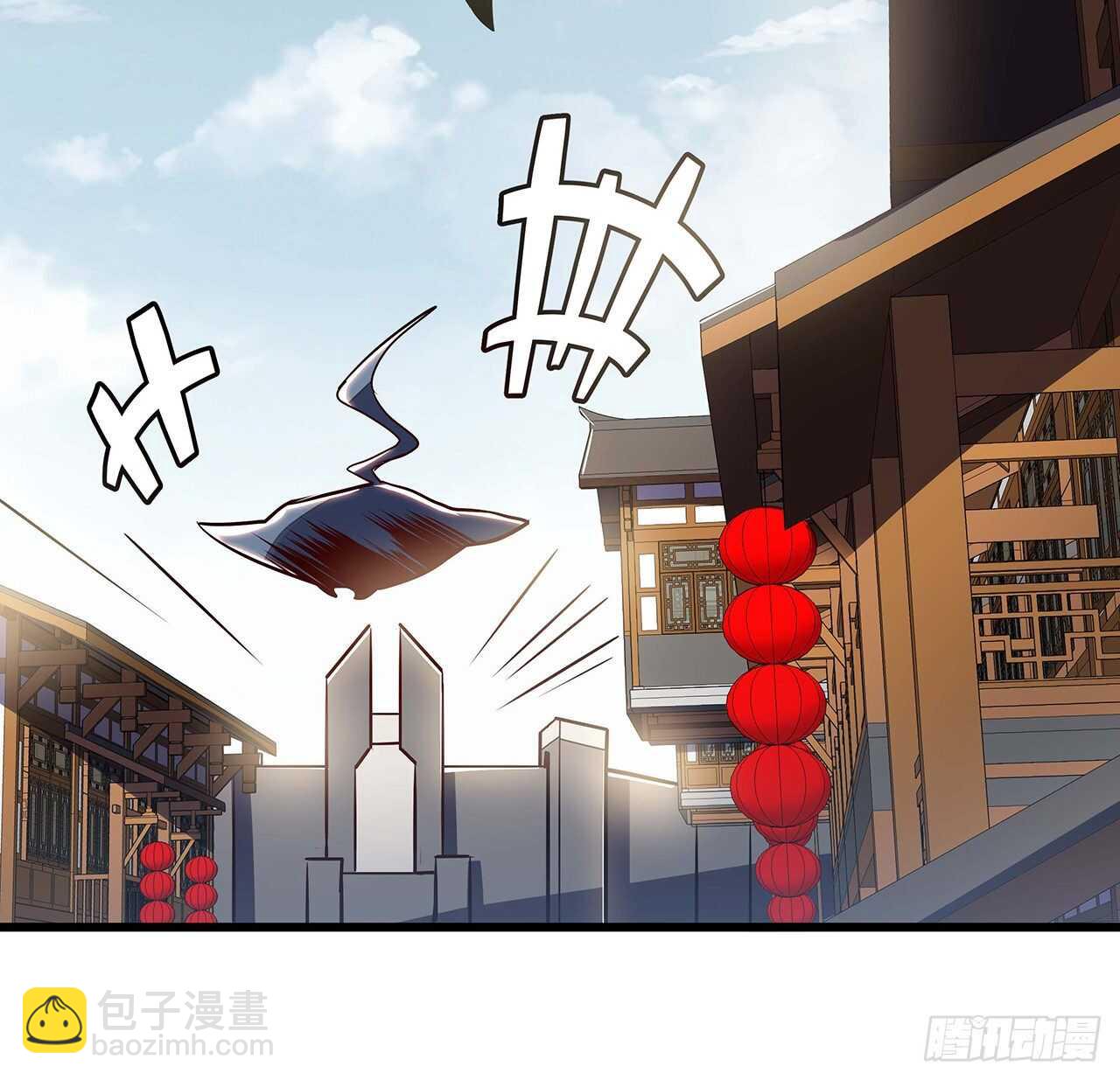 🍵不死神王修仙录 76话 仙道大会 第10页
