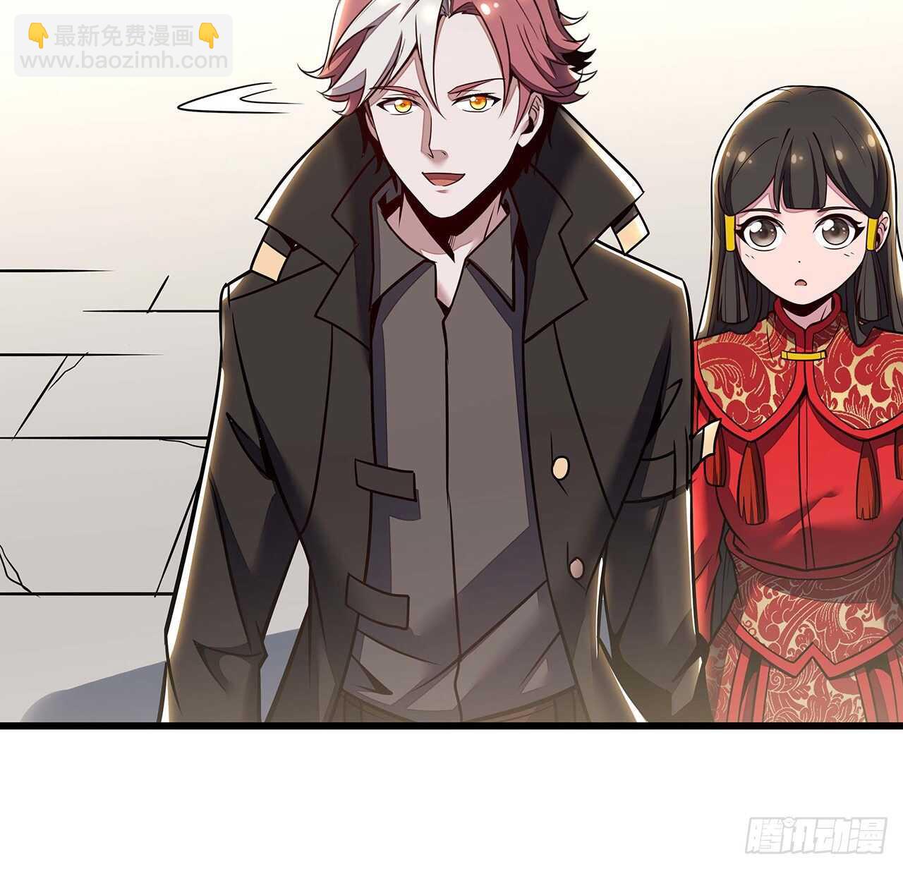 🍵不死神王修仙录 76话 仙道大会 第18页