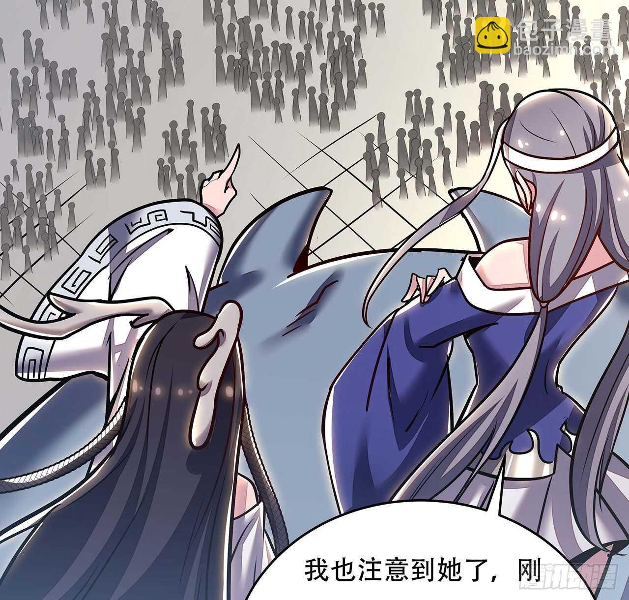 🍵不死神王修仙录 76话 仙道大会 第40页