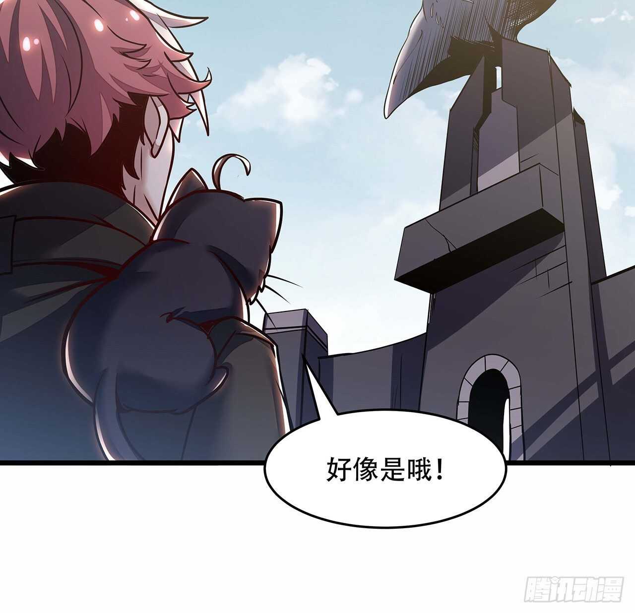 🍵不死神王修仙录 76话 仙道大会 第50页