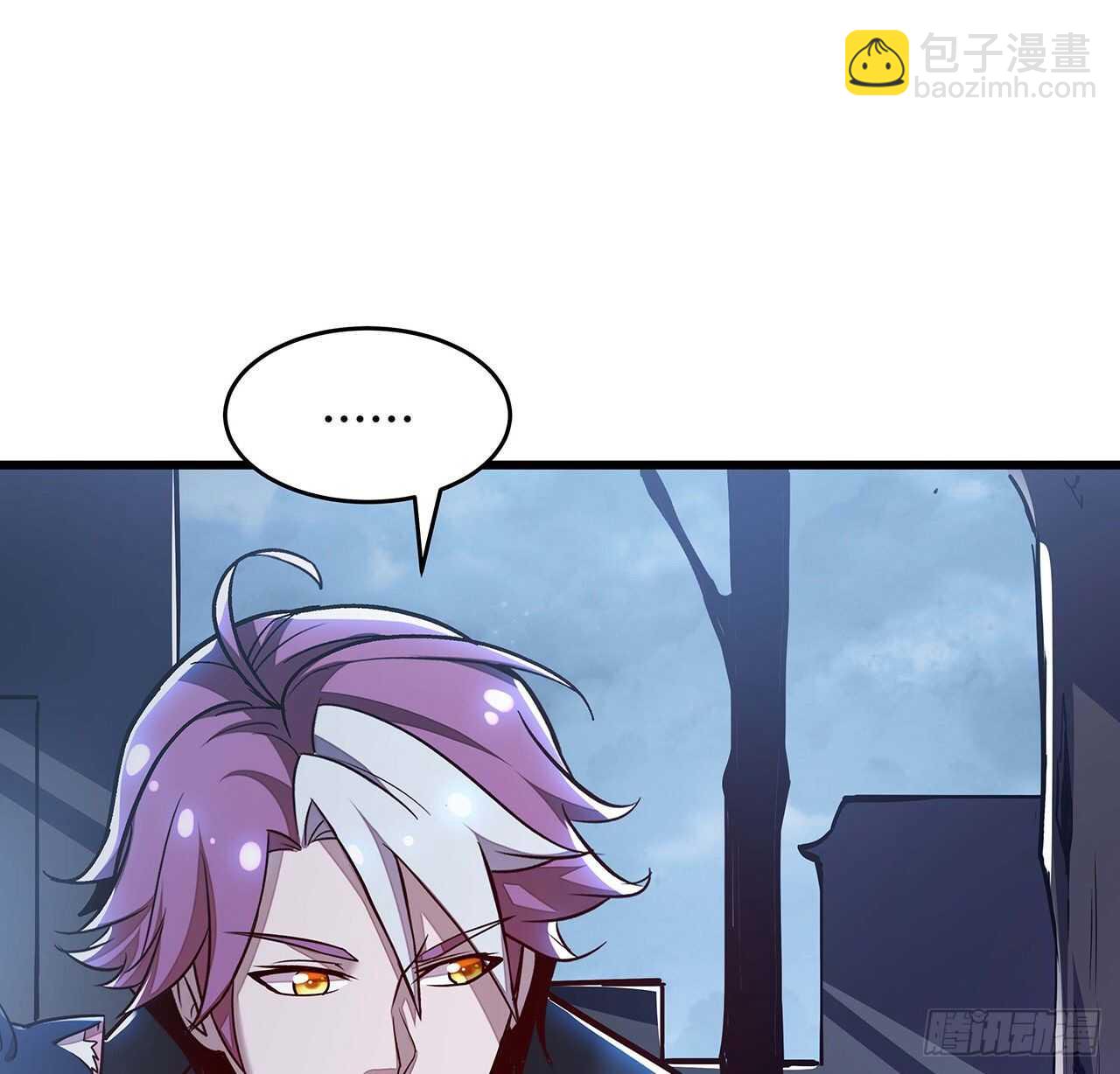 🍵不死神王修仙录 78话 隐藏法宝 第41页