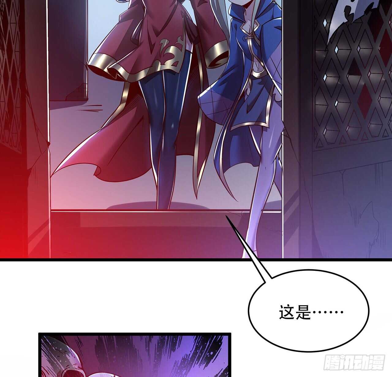 🍵不死神王修仙录 78话 隐藏法宝 第45页