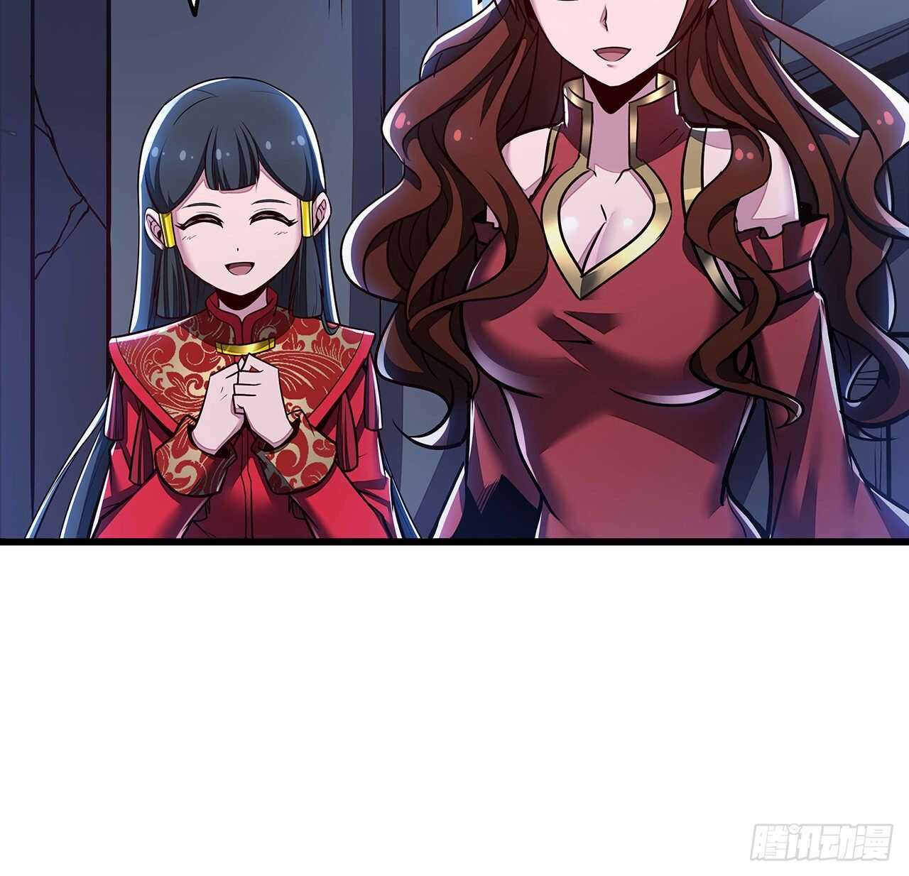 🍵不死神王修仙录 78话 隐藏法宝 第7页