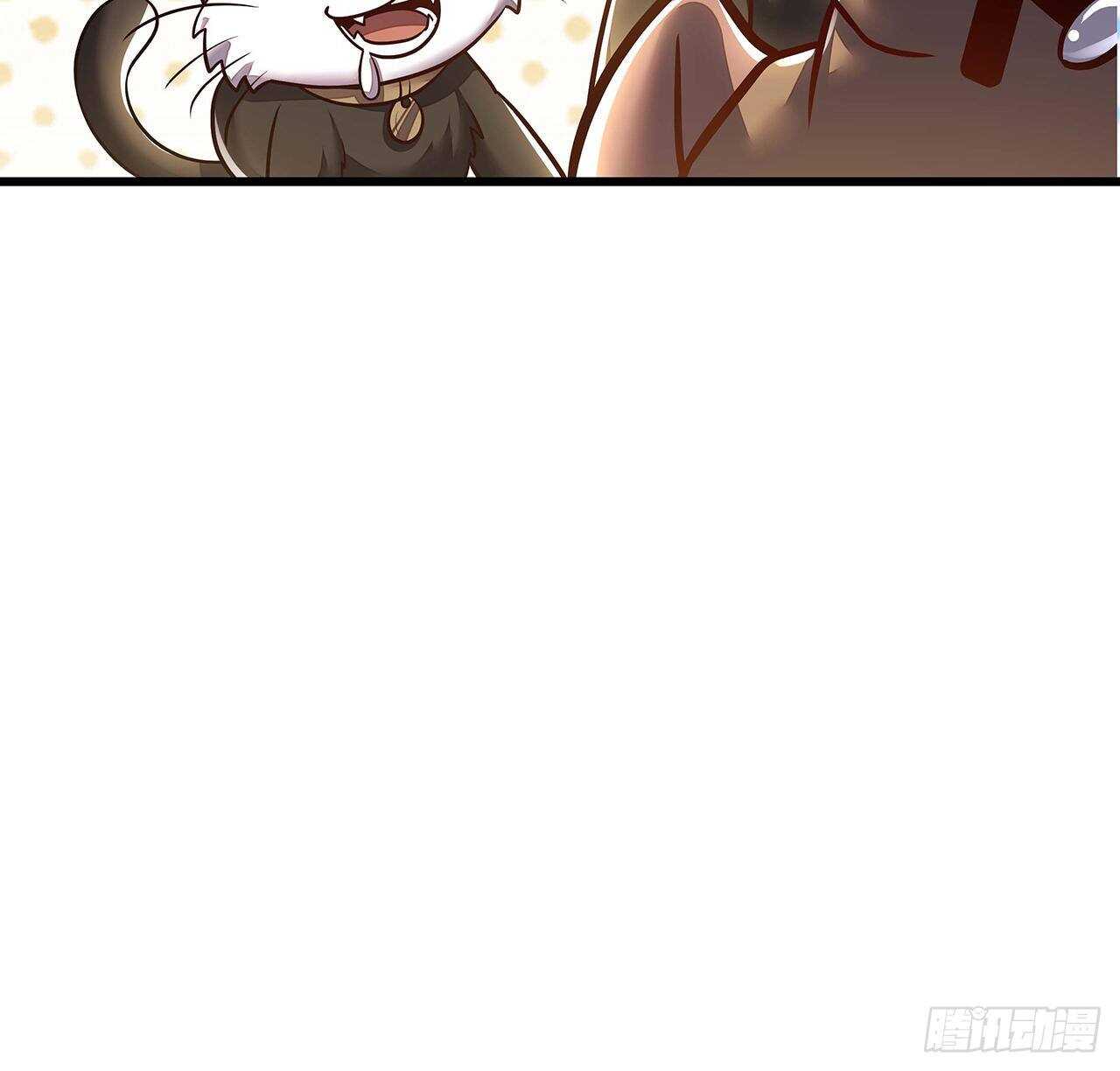 🍵不死神王修仙录 80话 包君满意 第16页