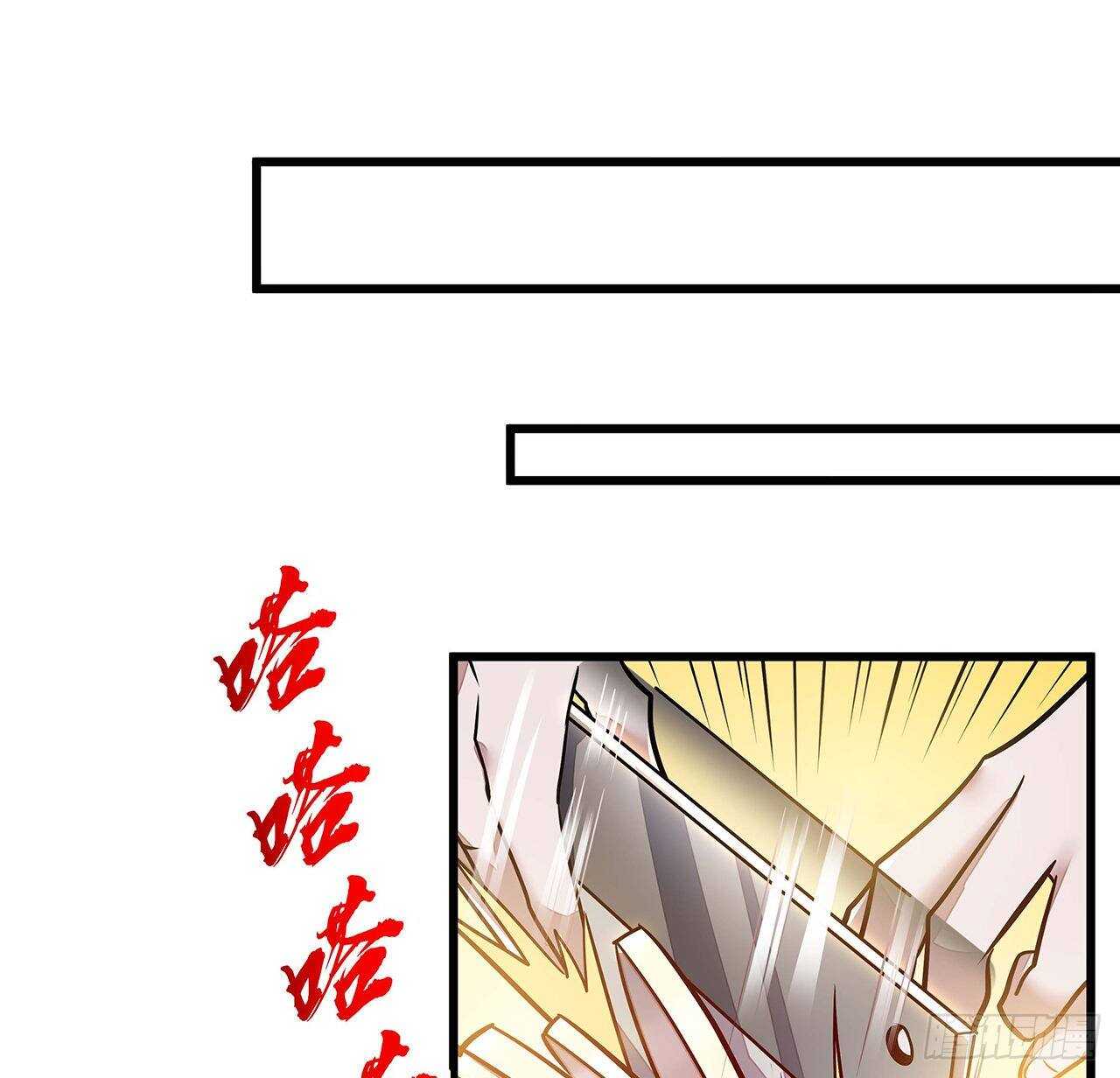 🍵不死神王修仙录 80话 包君满意 第21页