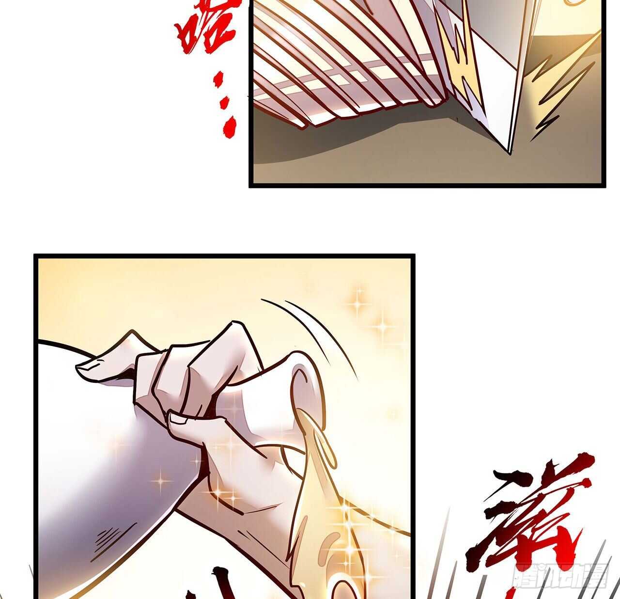 🍵不死神王修仙录 80话 包君满意 第22页