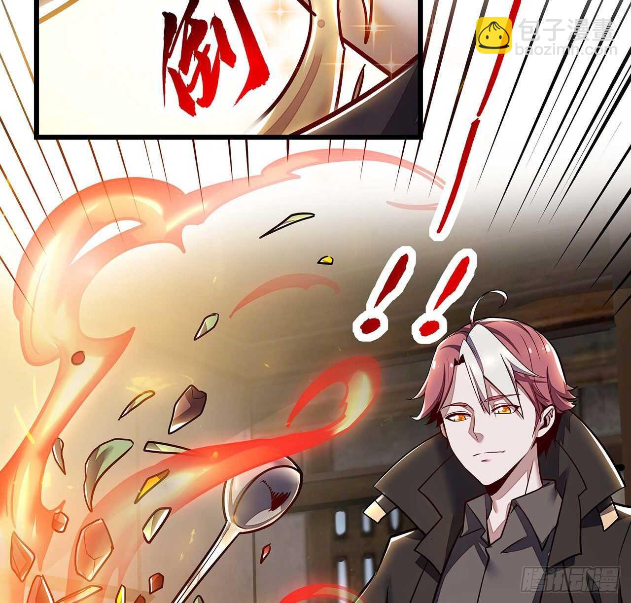 🍵不死神王修仙录 80话 包君满意 第23页