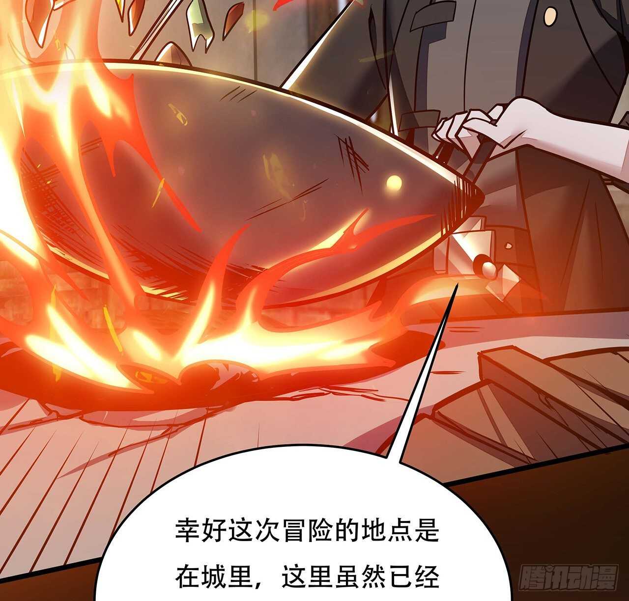 🍵不死神王修仙录 80话 包君满意 第24页