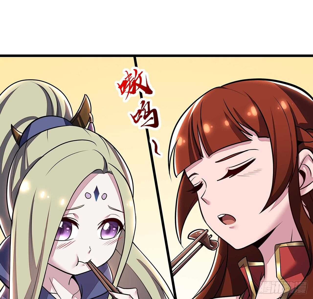🍵不死神王修仙录 80话 包君满意 第30页
