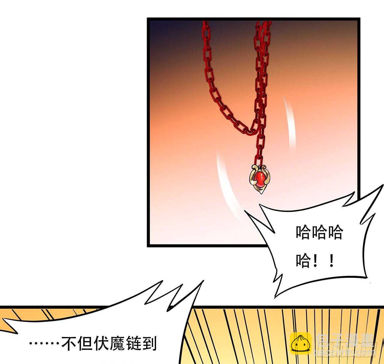 🍵不死神王修仙录 80话 包君满意 第9页