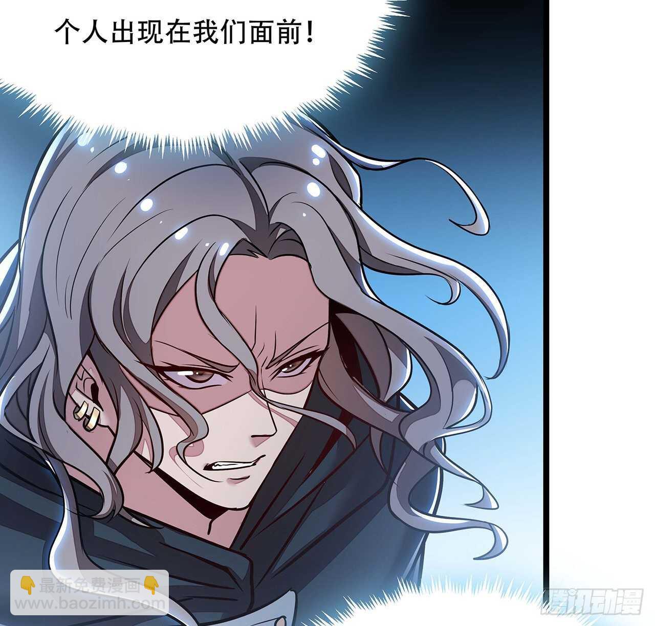 🍵不死神王修仙录 82话 冤家路窄 第26页