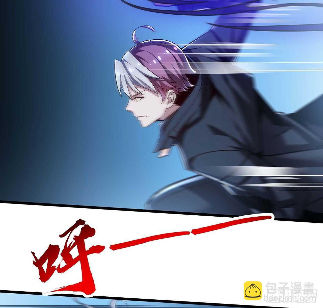 🍵不死神王修仙录 82话 冤家路窄 第35页