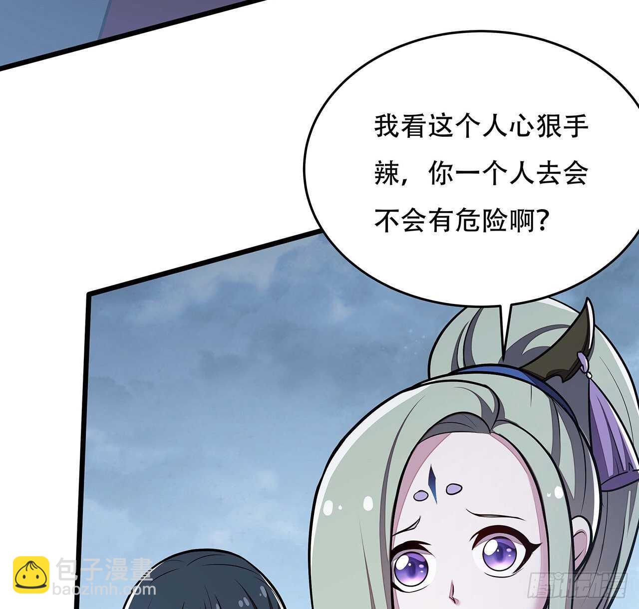 🍵不死神王修仙录 82话 冤家路窄 第6页