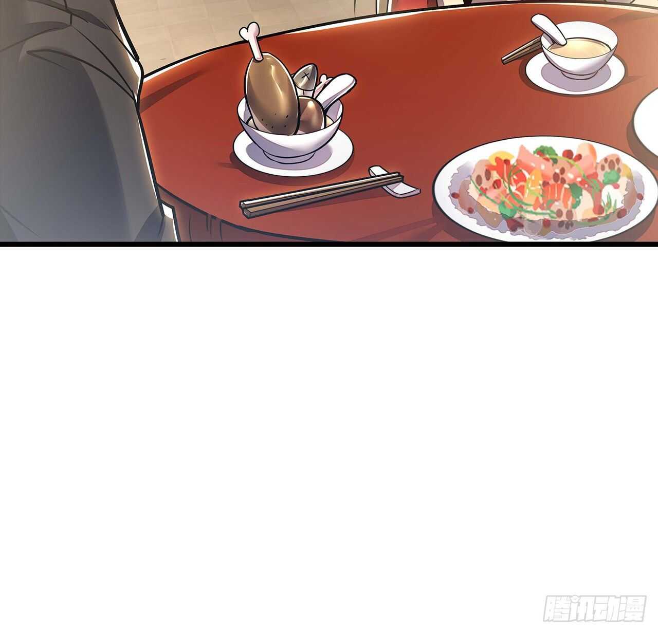 🍵不死神王修仙录 86话 参见陛下 第11页