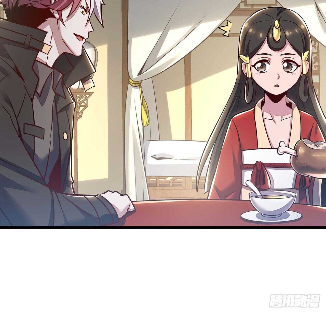 🍵不死神王修仙录 86话 参见陛下 第20页