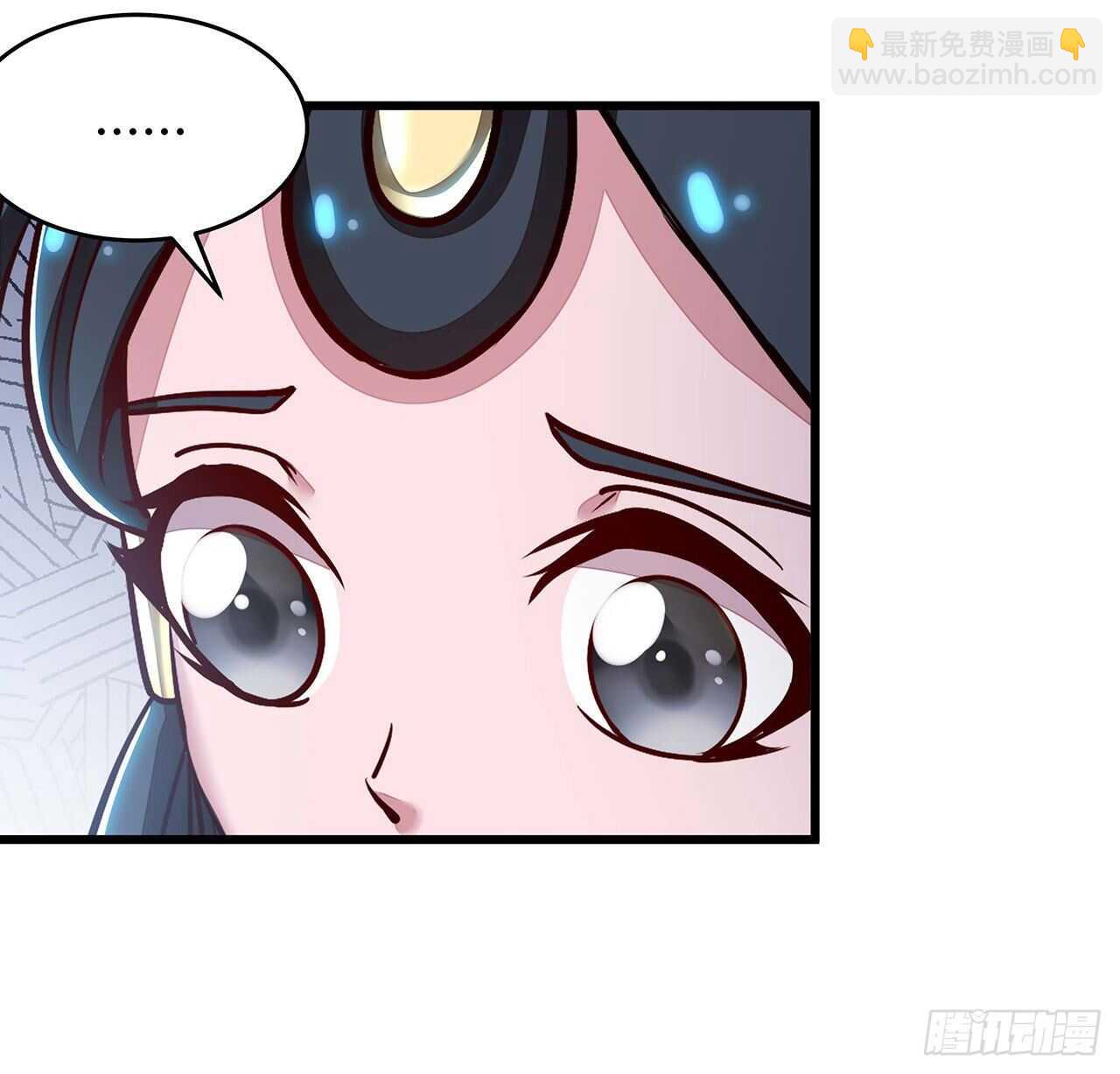 🍵不死神王修仙录 86话 参见陛下 第21页