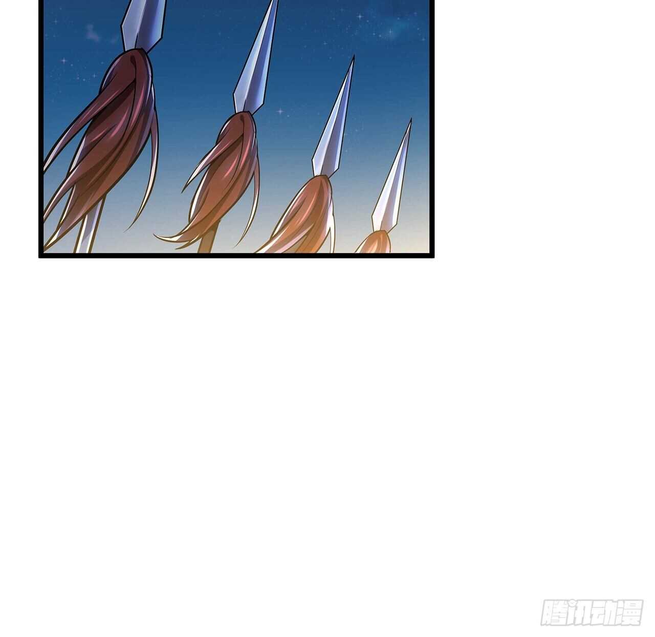 🍵不死神王修仙录 86话 参见陛下 第45页