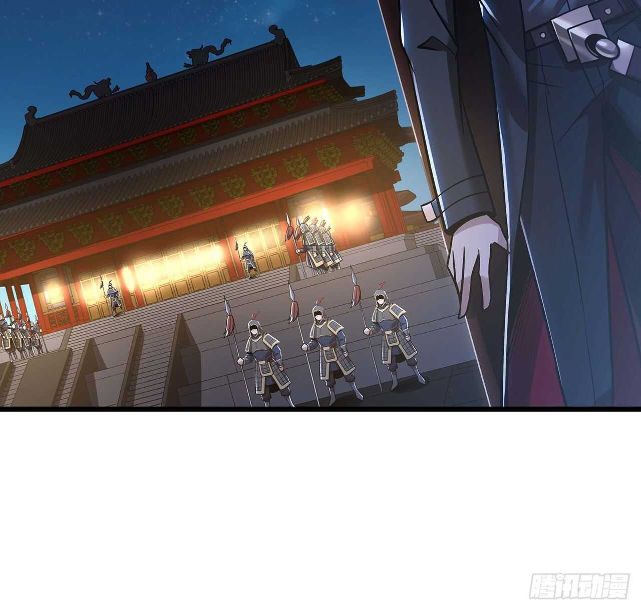 🍵不死神王修仙录 86话 参见陛下 第47页