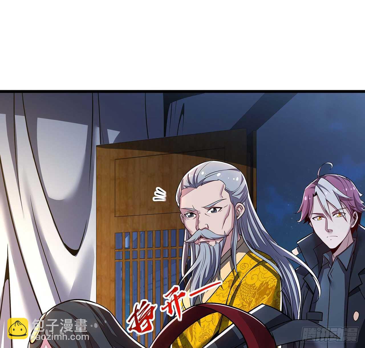 🍵不死神王修仙录 88话 挣脱执念 第23页