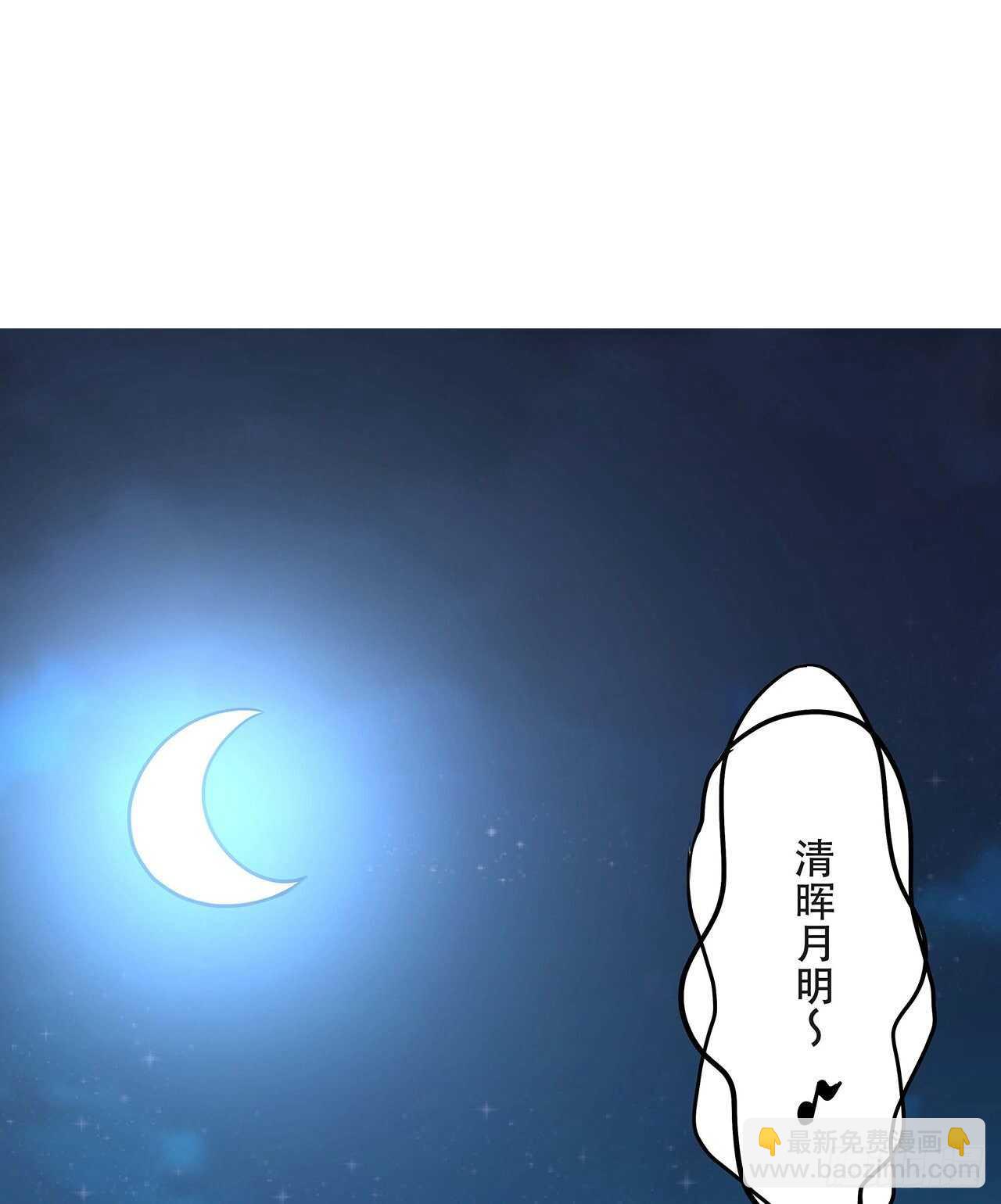 🍵不死神王修仙录 88话 挣脱执念 第3页