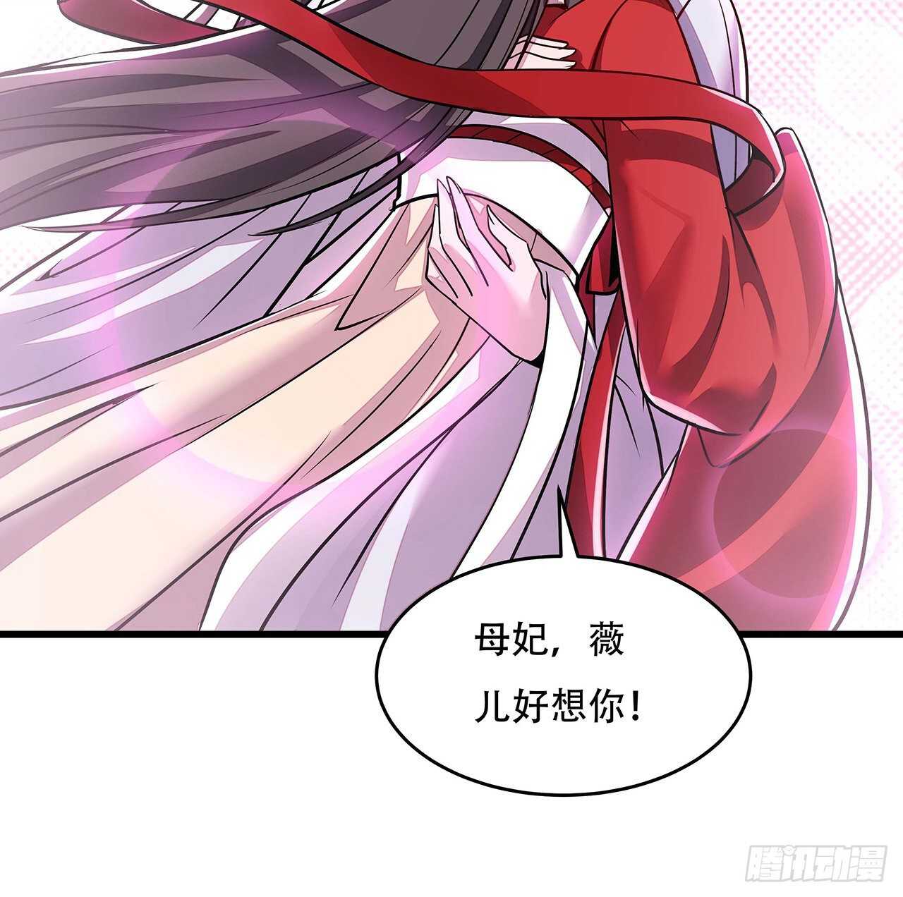 🍵不死神王修仙录 88话 挣脱执念 第37页