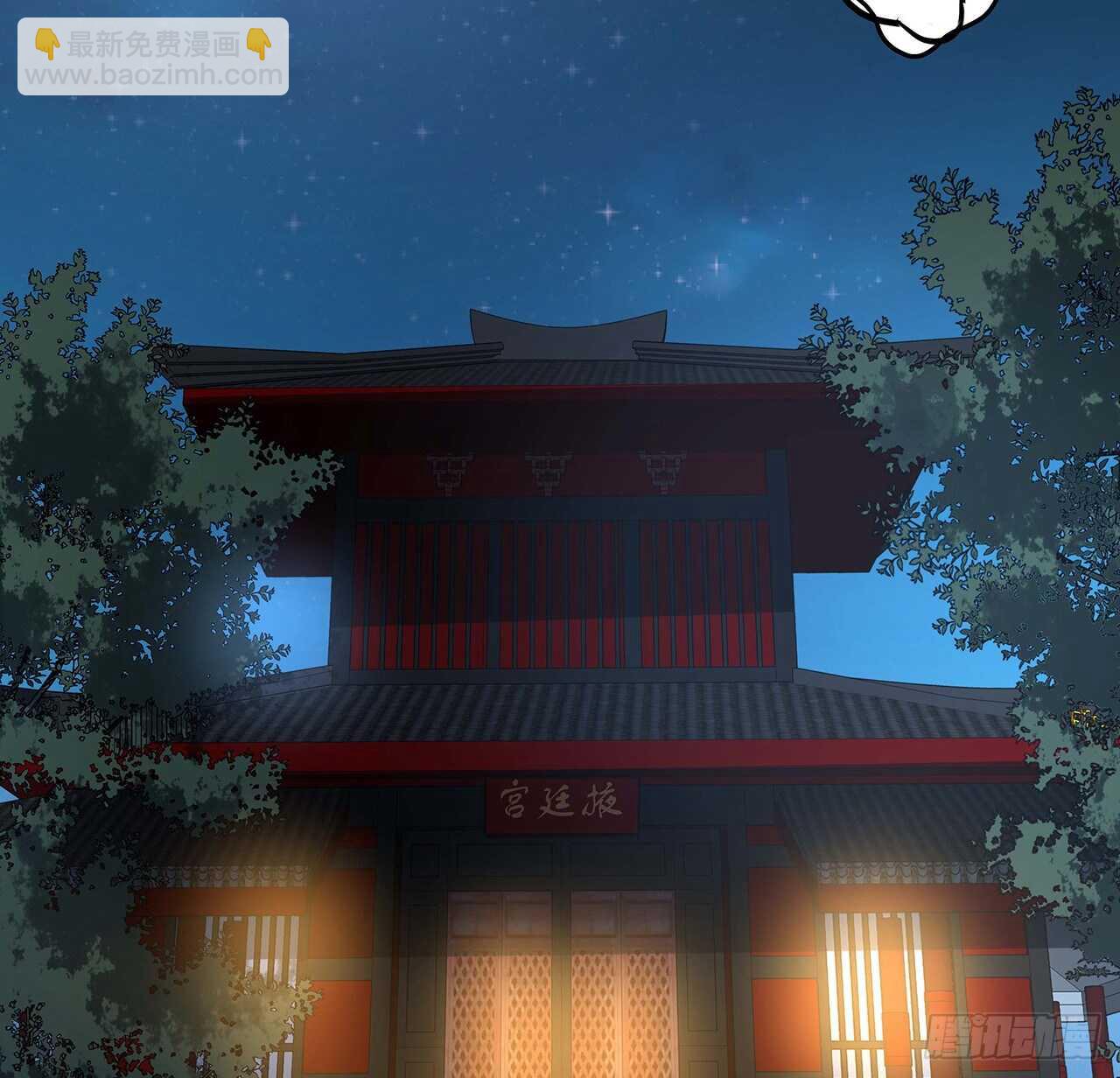🍵不死神王修仙录 88话 挣脱执念 第4页