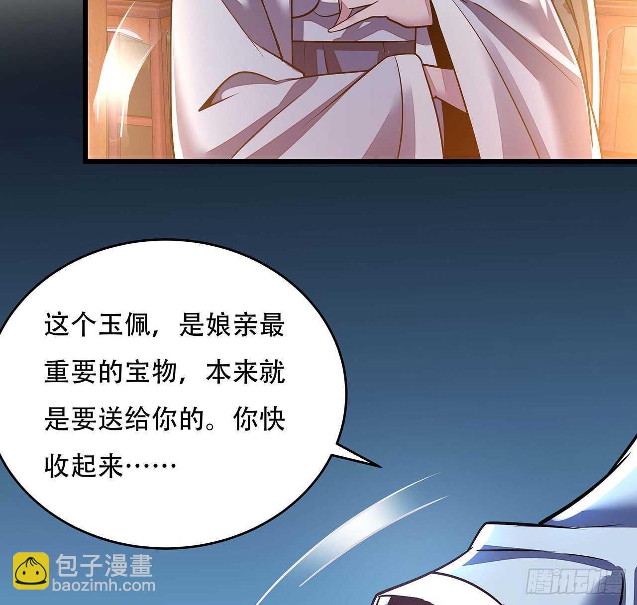 🍵不死神王修仙录 88话 挣脱执念 第49页