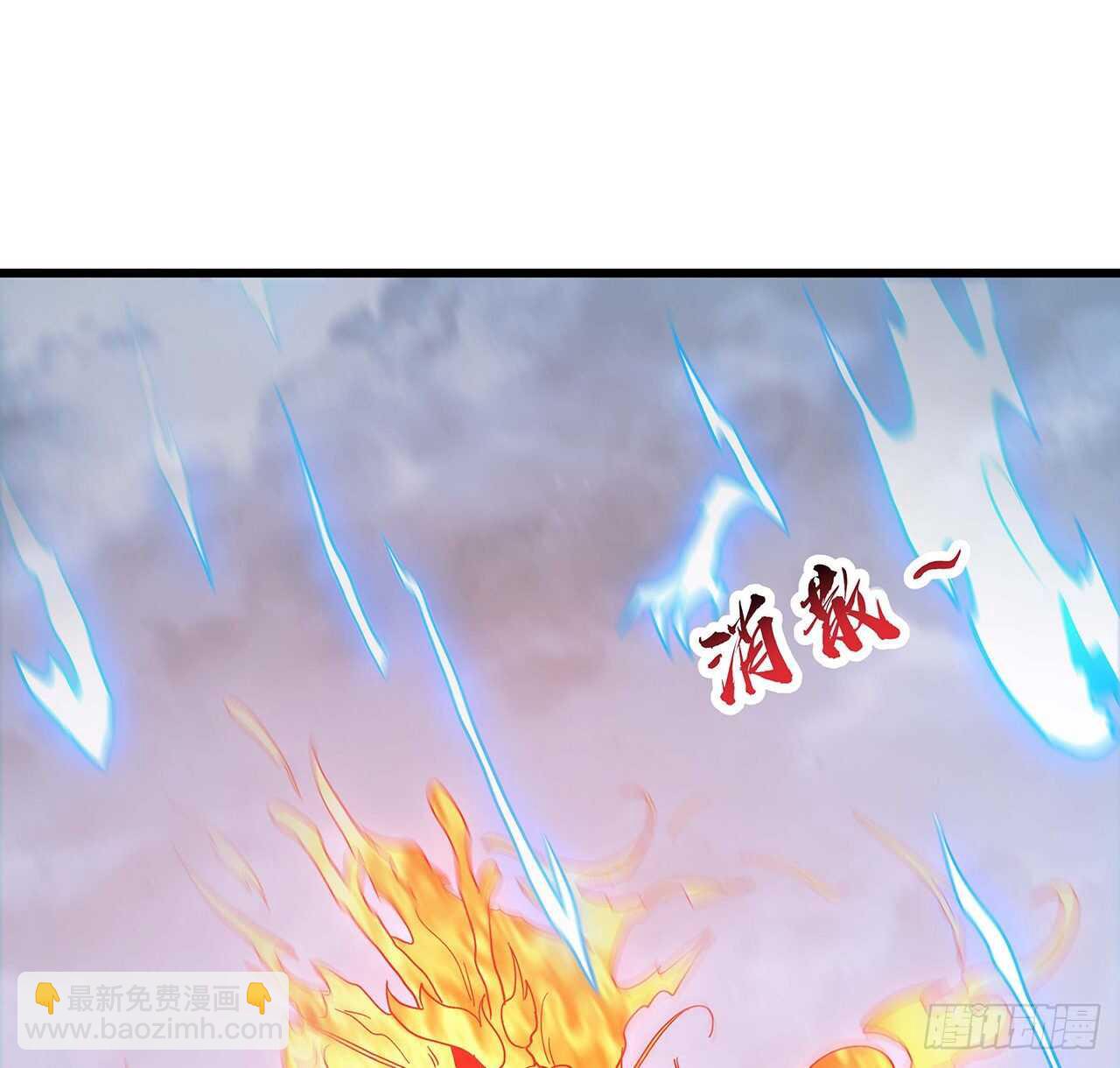 🍵不死神王修仙录 90话 纯阳灵兽 第38页