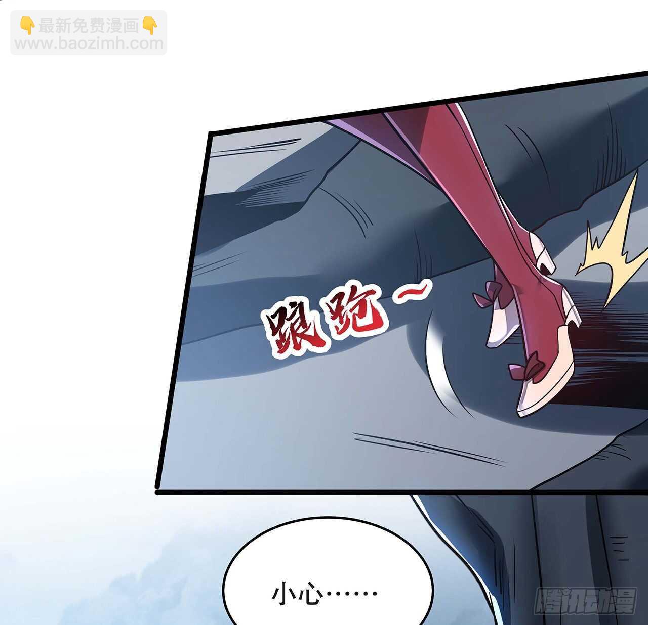 🍵不死神王修仙录 90话 纯阳灵兽 第42页