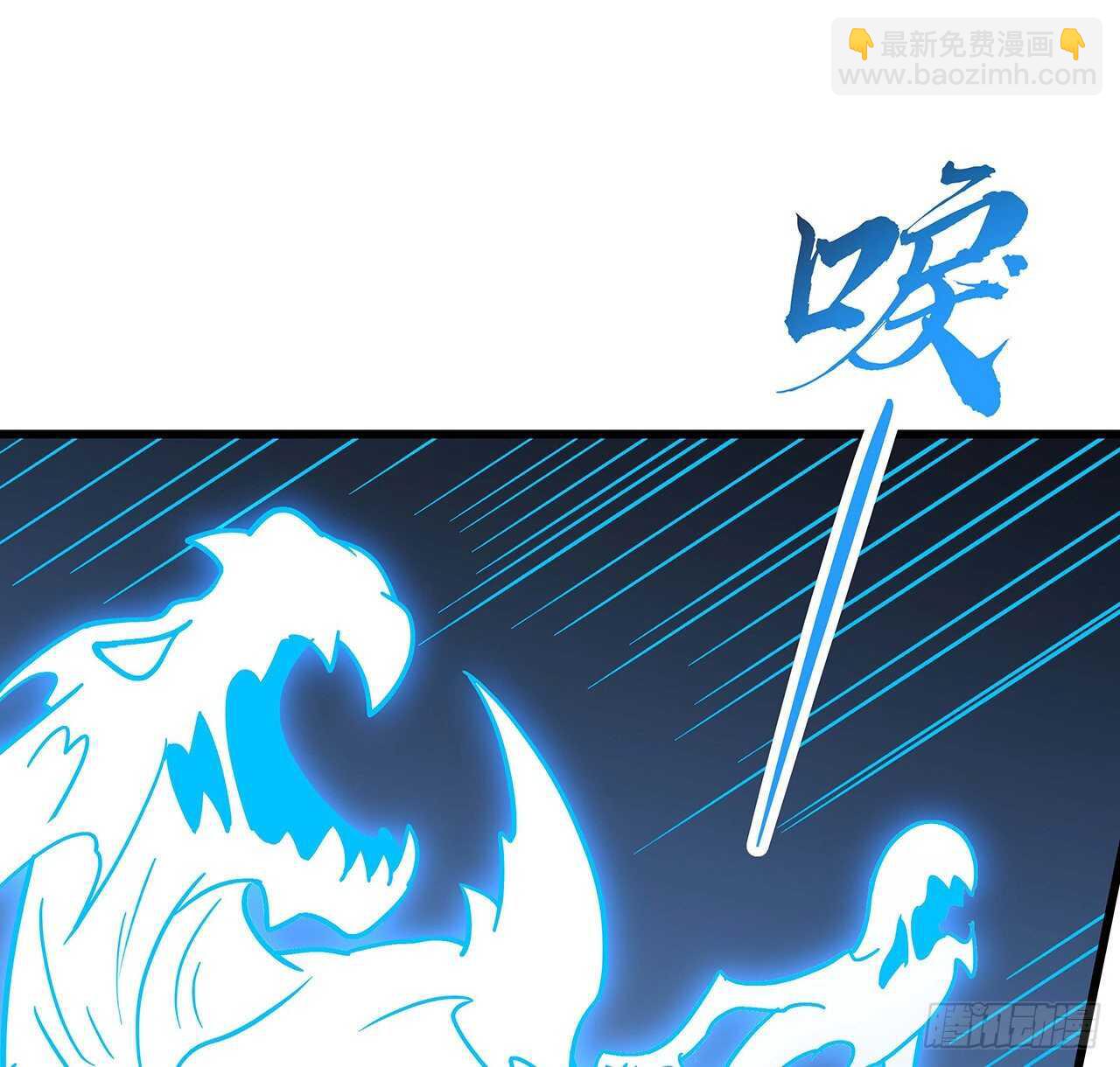🍵不死神王修仙录 90话 纯阳灵兽 第5页