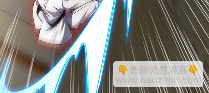 🍵不死神王修仙录 10话 疏通穴道 第10页