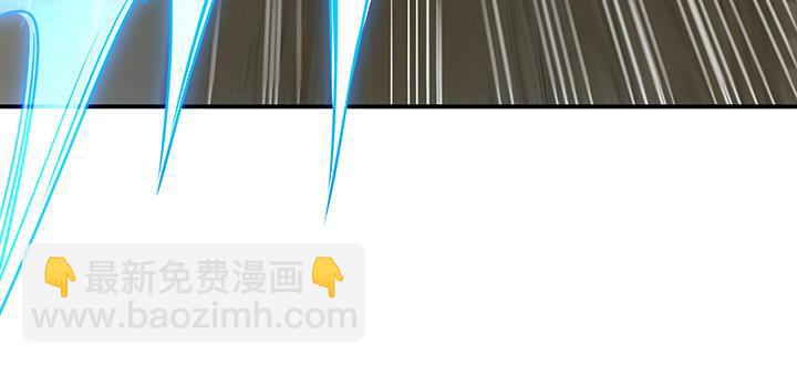 🍵不死神王修仙录 10话 疏通穴道 第11页