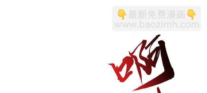 🍵不死神王修仙录 10话 疏通穴道 第12页