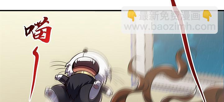 🍵不死神王修仙录 10话 疏通穴道 第13页