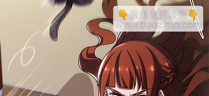 🍵不死神王修仙录 10话 疏通穴道 第14页