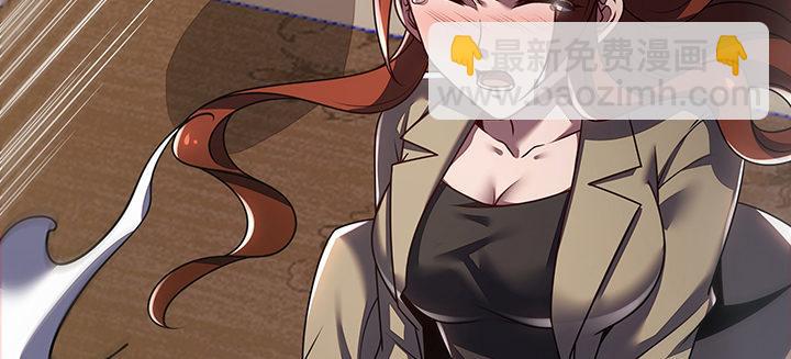 🍵不死神王修仙录 10话 疏通穴道 第15页