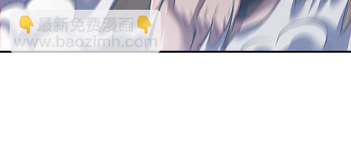 🍵不死神王修仙录 10话 疏通穴道 第17页