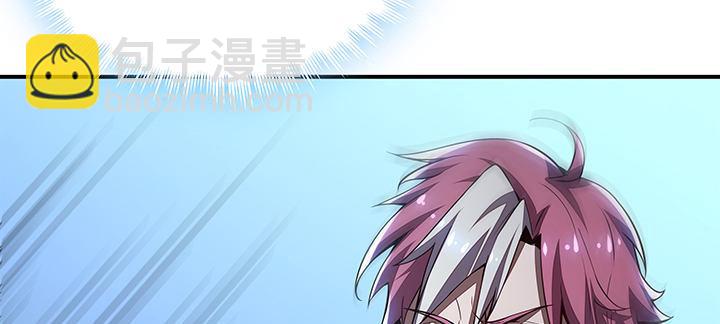 🍵不死神王修仙录 10话 疏通穴道 第19页