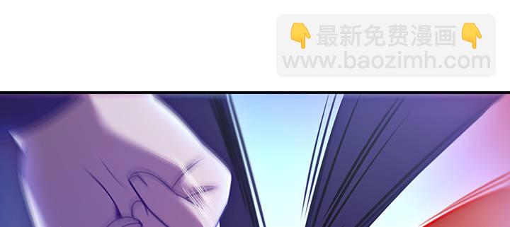 🍵不死神王修仙录 10话 疏通穴道 第2页